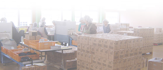 【イメージ画像】商品加工/保管