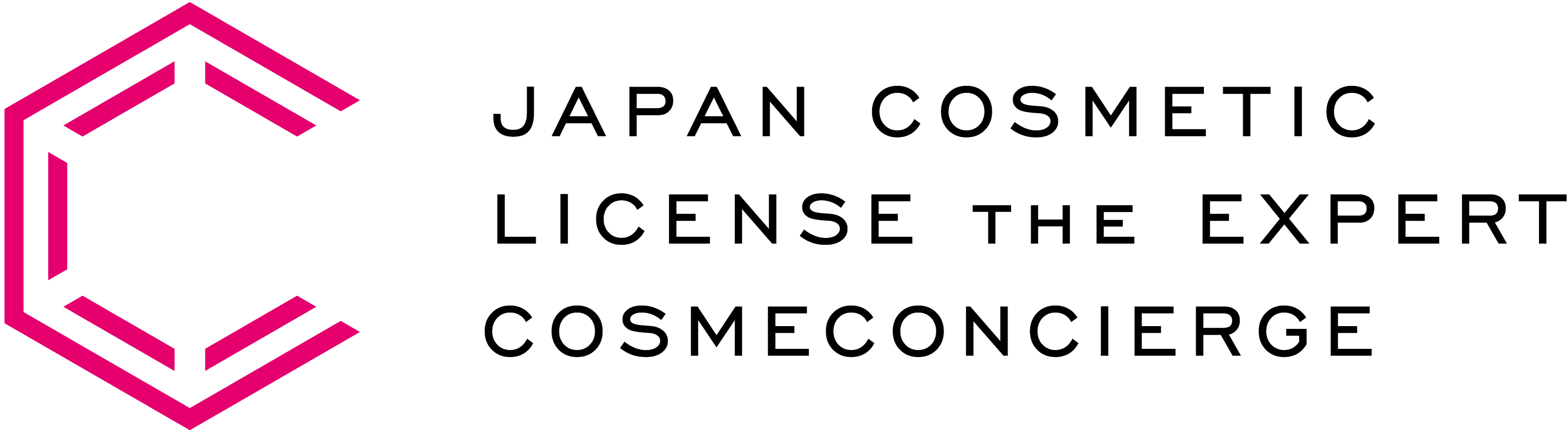 日本化粧品検定特級 コスメコンシェルジュ